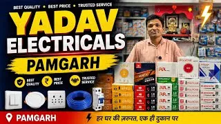 Thumbnail: Electricals Wire,बिजली की तार, #housewiring #electric #bijli #bijlikitaar 