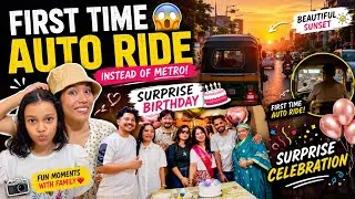 Thumbnail: First Time Auto Ride 😲 | Surprise Birthday Vlog 🎂 | Beautiful Sunset & Fun Moments | Yalisa Dairies 