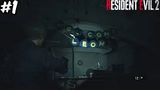 Thumbnail: Leon Ka First Day | Resident Evil 2 #1