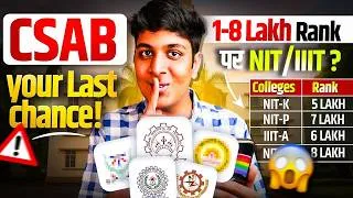 Thumbnail: CSAB Counselling 2026🔥| लाखों में Rank पर NIT, IIIT मिलेगा😱