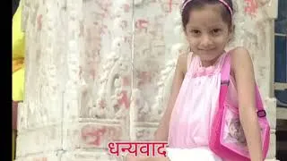 Thumbnail: happy daughter's week| हा कन्या आठवडा आहे|
