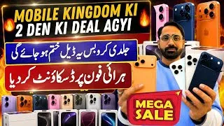 Thumbnail: Mobile Kingdom iPhones | 2 Din Ki Deal | iPhone 11, 12, 13, 14, 15, 16, 17 Series