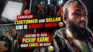 Thumbnail: Customer Aur Seller Dono Ne Bewakoof Banaya? 🤬 Location Pe Gaya Pickup Karne Order Cancel Ho Gaya! 😭