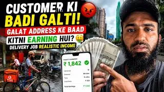 Thumbnail: Customer Ki Badi Galti! 😡 Galat Address Ke Baad Kitni Earning Hui? 💸 Delivery Job Realistic Income