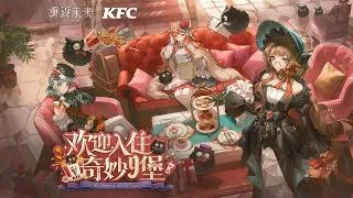 Thumbnail: Welcome to The Grand K Hotel: 1999 | Reverse: 1999 × KFC PV