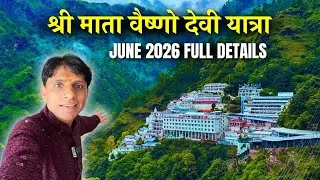 Thumbnail: Mata Vaishno Devi Yatra 2026 | Vaishno Devi Yatra 2026 | Vaishno Devi Yatra Full Information 2026