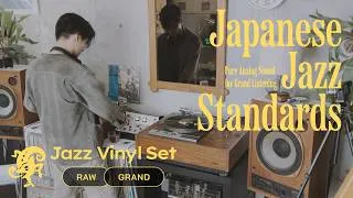 Thumbnail: Japanese Jazz Standards Vinyl Set // Pure Analog Sound for Grand Listening [48min / 4K / No AI]