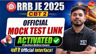 Thumbnail: 🚨RRB JE 2025 CBT 2 Mock Test Official LINK Out | RRB JE Update | RRB JE Official Mock Test Link