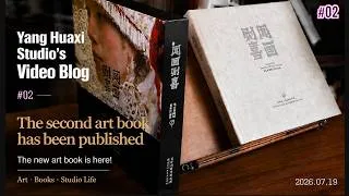 Thumbnail: The Second Art Book Has Arrived | 10 Years of Yang Huaxi’s Painting Journey