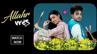 Thumbnail: Allahr Vres (Full Movie) | Armaan Bedil | Jaanvir Kaur | Jimmy Sharma | Punjabi Movies 2026