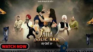 Thumbnail: Jatta Dolie Naa | Full Movie | Kirandeep Rayat, Prabh Grewal | Latest Punjabi Film | Action | Drama
