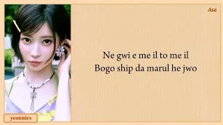 Thumbnail: BABYMONSTER 'I LIKE IT' Easy Lyrics
