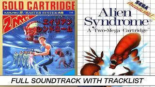 Thumbnail: Alien Syndrome | Sega Master System [Mark III] | Soundtrack | Tracklist & Timestamps