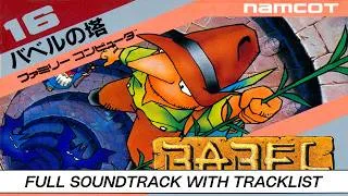 Thumbnail: The Tower of Babel | NES [Nintendo Famicom] | Soundtrack | Tracklist & Timestamps
