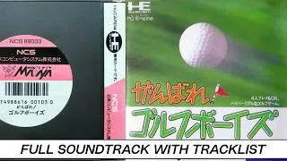 Thumbnail: Ganbare! Golf Boys | NEC PC Engine [TurboGrafx-16] | Soundtrack | Tracklist & Timestamps
