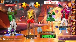 Thumbnail: 7 Year Old Love 😘🥵 लेकिन Sab Kuch खतम हो गया 💔😭 Broken 💔 Y GAMING Story 🥺 Garena Free Fire 🔥👿