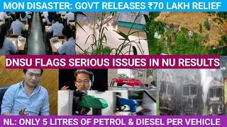 Thumbnail: YIMKHONGTV LATEST NEWS IN NAGAMESE JULY 22 2026 | NAGALAND | NORTHEAST | INDIA