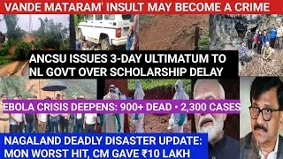 Thumbnail: YIMKHONGTV LATEST NEWS IN NAGAMESE JULY 21 2026 | NAGALAND | NORTHEAST | INDIA