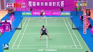 Thumbnail: TAI Tzu Ying Vs Lin Chia Hsuan's 2020 | 戴資穎 2020