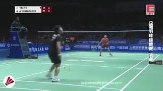 Thumbnail: 山口 茜 vs 戴資穎 | TAI Tzu Ying Vs Akane Yamaguchi - Badminton Asia Championships WS Final