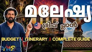 Thumbnail: MALAYSIA TRIP PLAN | MALAYALAM | LANGKAWI | PENANG | KUALA LUMPUR | BUDGET | ITINERARY | FOOD | STAY