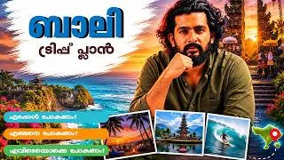 Thumbnail: BALI TRIP PLAN | MALAYALAM | BUDGET | VISA | ITINERARY | FOOD | STAY | FULL DETAILS