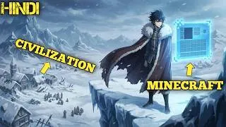 Thumbnail: The Prince With a Minecraft System Explained In Hindi YM57 KEPLER Hindi