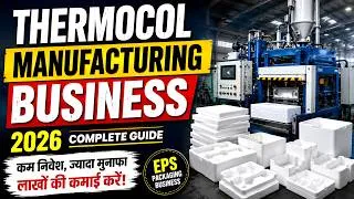 Thumbnail: Thermocol Manufacturing Business 2026 | Machine, Investment & Profit Complete Guide