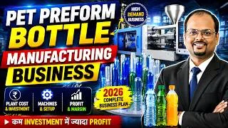 Thumbnail: PET Preform Manufacturing Business | PET Bottle Preform Plant Cost & Profit 2026