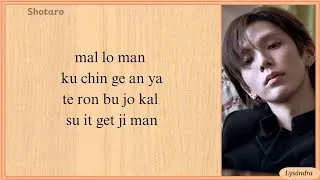 Thumbnail: Sticky Like  - RIIZE | Easy Lyrics
