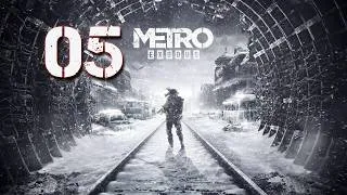 Thumbnail: Metro Exodus 005 The Volga - Roadblock