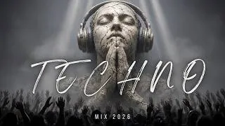 Thumbnail: Hypnotic Techno Mix 2026  Night Drive  Dark Atmospheric Sounds