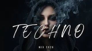 Thumbnail: DARK TECHNO MIX 2026 🫐 Underground DARK TECHNO Mix 62 🔥 Mix By YO Vol 2