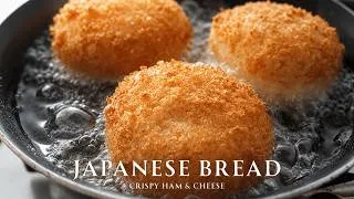 Thumbnail: These No-Knead Japanese Fried Breads Are Filled with Ham & Cheese | A Warm Little Treat