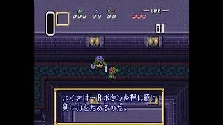 Thumbnail: The Legend of Zelda: A Link to the Past Major Glitches Any% Speedrun in 2:53