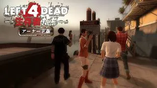 Thumbnail: L4D2's Bizarre, Brilliant Japanese Arcade Port