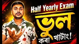 Thumbnail: Best Strategy for preparing HALF YEARLY EXAM 2027 | Class 10/12 | You can learn 