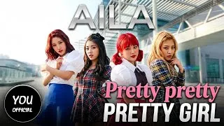 Thumbnail: AILA - Pretty Pretty Pretty Girl (Official Video)