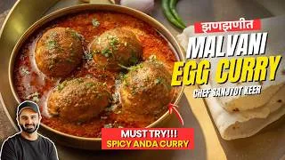 Thumbnail: Malvani EGG CURRY Recipe | EASY & SPICY Anda Curry | आसान मालवणी अंडा करी | Chef Sanjyot Keer