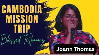 Thumbnail: Inspiring Testimony - Cambodia Mission Trip || Joann Thomas