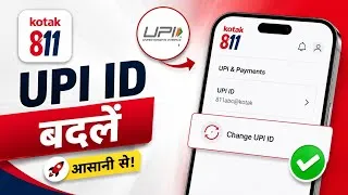 Thumbnail: Kotak 811 me upi id kaise change kare | How to change upi id in kotak Mahindra Bank 