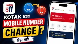 Thumbnail: Kotak 811 me mobile number kaise change kare | How to change mobile number in kotak 811 app 