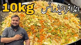 Thumbnail: Commercial style fried rice | egg fried rice recipe | by Farooq Ghouri