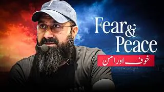 Thumbnail: Their Ordeal is Our Test too | اُنکی آزمائش میں ہماری آزمائش | Umar T.