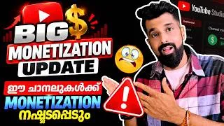 Thumbnail: YouTube BIG Monetization Update 2026: Public Instigators Enforcement Policy 2026