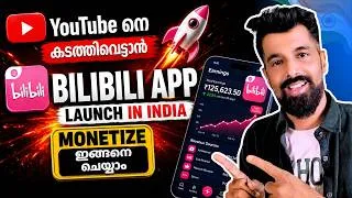 Thumbnail: Bilibili App Launch in India? Monetization ഇങ്ങനെ ചെയ്യാം  | Bilibili vs YouTube for Indian Creators