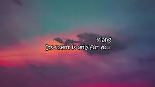 Thumbnail: Yi Jian Mei - Yu-Ching Fei (Lyrics)