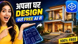 Thumbnail: अब घर का नक्शा बनवाने के पैसे नहीं लगेंगे 😱 | Floor Plan Maker AI (Free & No Signup)