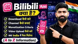 Thumbnail: What is the Bilibili App and can you actually make money from Bilibili as a creator in India?