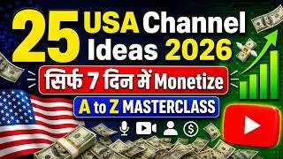 Thumbnail: 💰USA Channel Kaise Banaye | 25 Unique USA Faceless Channel Ideas